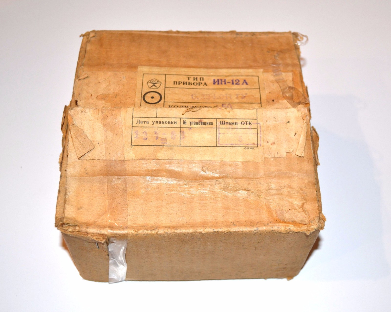 IN-12 6PCS MATCHED SET Same Date New nixie tubes IN12B IN-12B IN-12A IN12A - Image 3