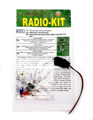 Simulate anti-theft alarm simulator light imitation DIY KIT K171