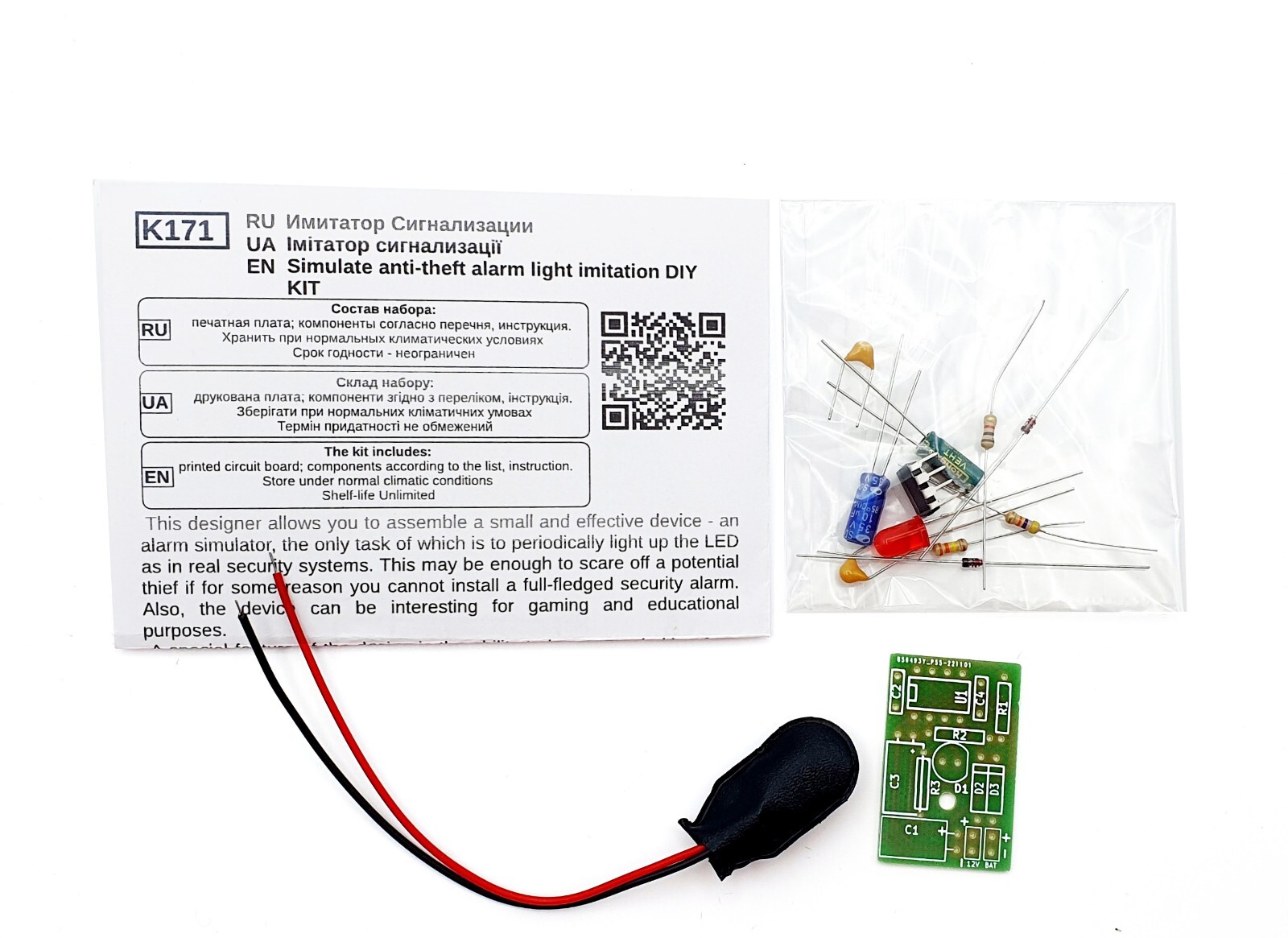 Anti-Theft Car Alarms