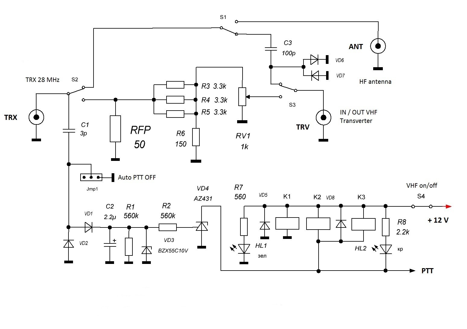 Attenuator / Transverter Interface SMA 50 70 144 222 432 Mhz VHF UHF ham radio - Image 5